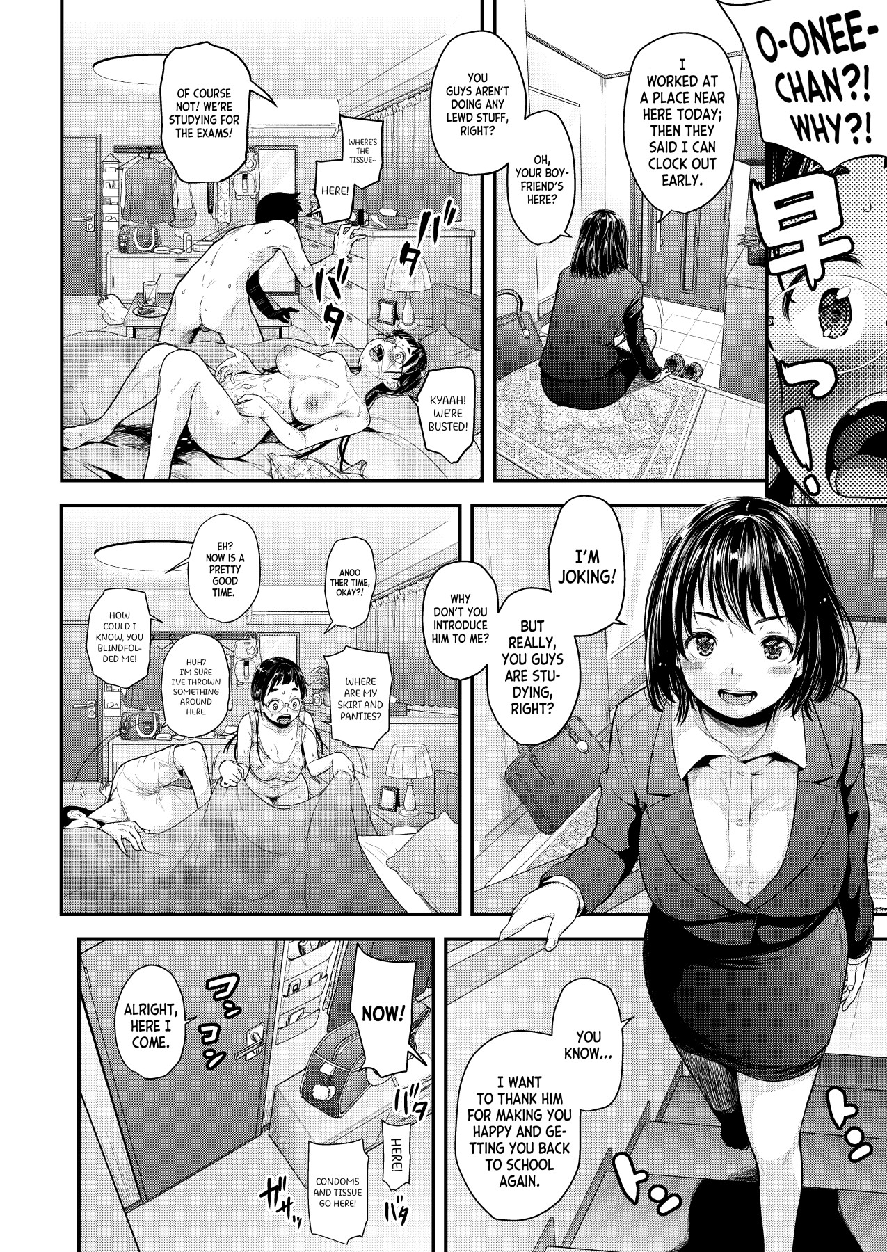 Hentai Manga Comic-Day Long Sex With a Plain Looking Girl 4-Read-31